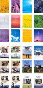 Amazon.co.jp: 北の国から 全24枚 TV版 全12巻 + SP版 全12巻 レンタル